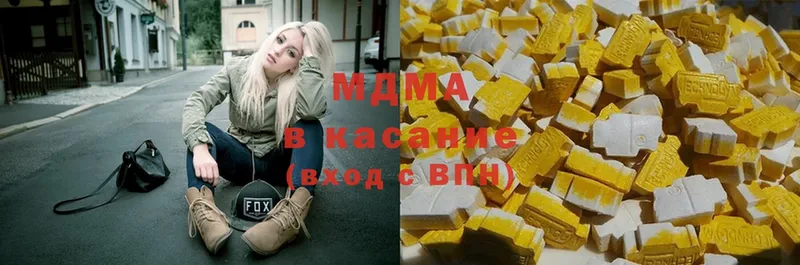 Что такое Владикавказ Лсд 25  Псилоцибиновые грибы  COCAIN  Марихуана  A-PVP 