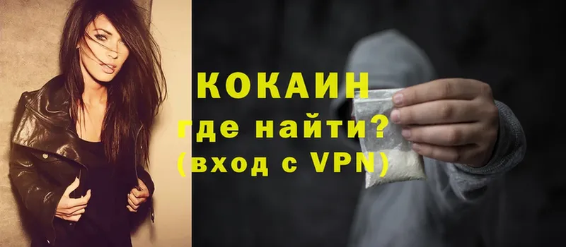 КОКАИН Эквадор  darknet какой сайт  Владикавказ 