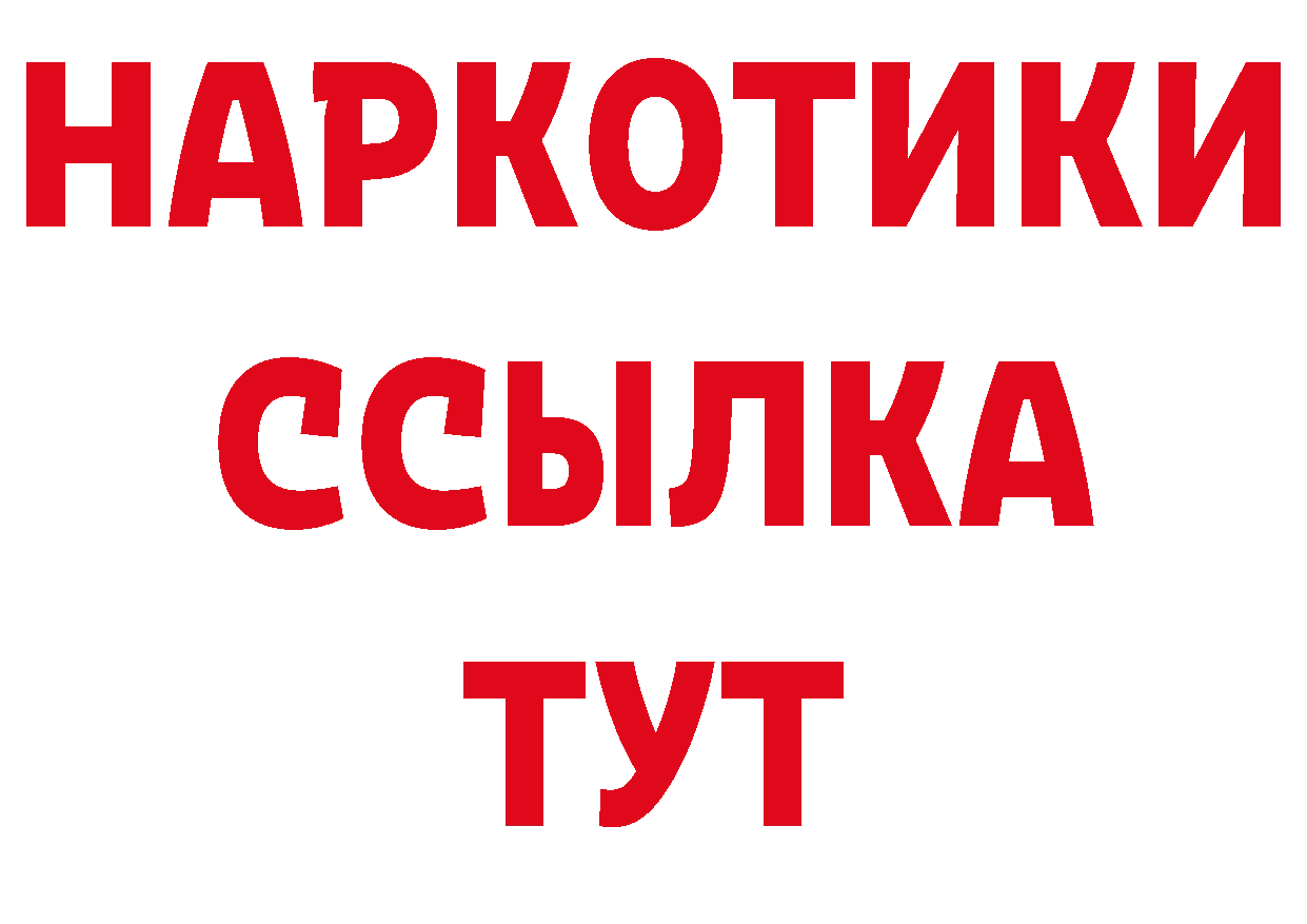 Метамфетамин кристалл как войти площадка блэк спрут Владикавказ