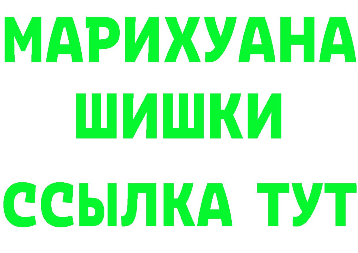 Наркошоп площадка формула Владикавказ