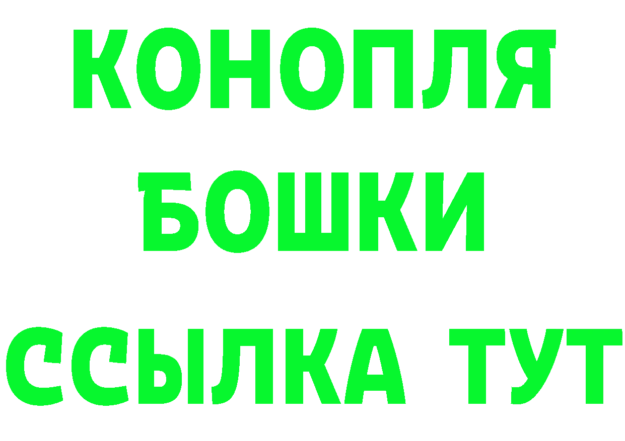 Cannafood конопля ТОР это blacksprut Владикавказ